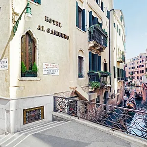 3* Otel Antica Al Gambero